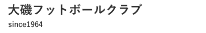 大磯フットボールクラブ